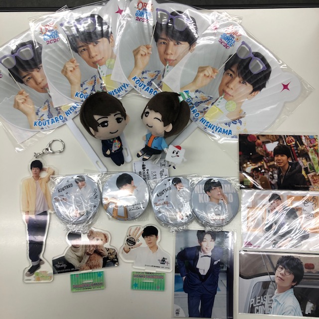【入荷情報】#西山宏太朗 さん関連グッズが入荷しました!品切れておりました #おれサマー うちわや #俺癒 アクリルキー 【入荷情報】#西山宏太朗 さん関連グッズが入荷しました!品切れておりました #おれサマー うちわや #俺癒 アクリルキー
