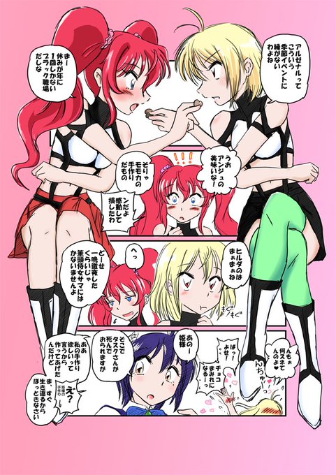 新作描いてるヒマないので、過去絵で茶濁し。でもカラー化してたら、新作描くくらいの時間が(ryクロスアンジュで一番人気のC 新作描いてるヒマないので、過去絵で茶濁し。でもカラー化してたら、新作描くくらいの時間が(ryクロスアンジュで一番人気のC