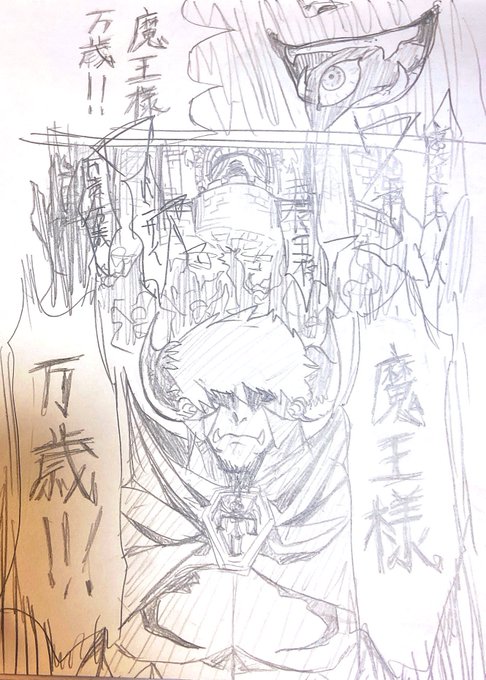 魔王×勇者予定のステクラ。この頃はまだアナログメインだったし今でもまだ漫画はアナログの落書きの方法しかわかんないから続き 魔王×勇者予定のステクラ。この頃はまだアナログメインだったし今でもまだ漫画はアナログの落書きの方法しかわかんないから続き