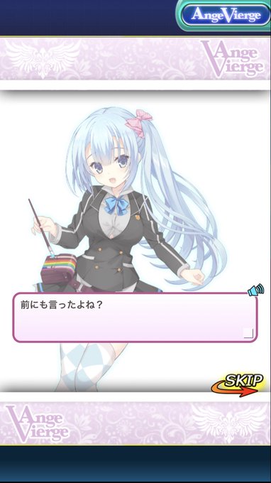 青使いに戻ろう計画ʕ•ᴥ•ʔ第一弾は(若干今更感あるけど)遠薙さん家の深雪お姉ちゃん #アンジュ・ヴィエルジュ 青使いに戻ろう計画ʕ•ᴥ•ʔ第一弾は(若干今更感あるけど)遠薙さん家の深雪お姉ちゃん #アンジュ・ヴィエルジュ
