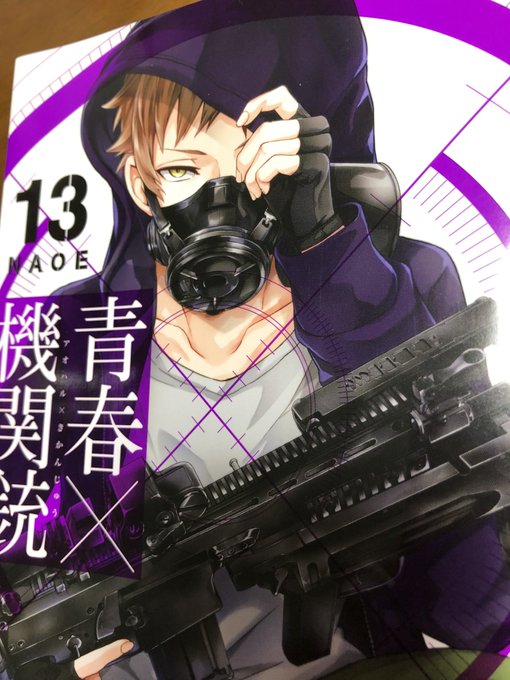 めっちゃ泣けた兄弟愛…かっこよき#NAOE #青春機関銃 めっちゃ泣けた兄弟愛…かっこよき#NAOE #青春機関銃