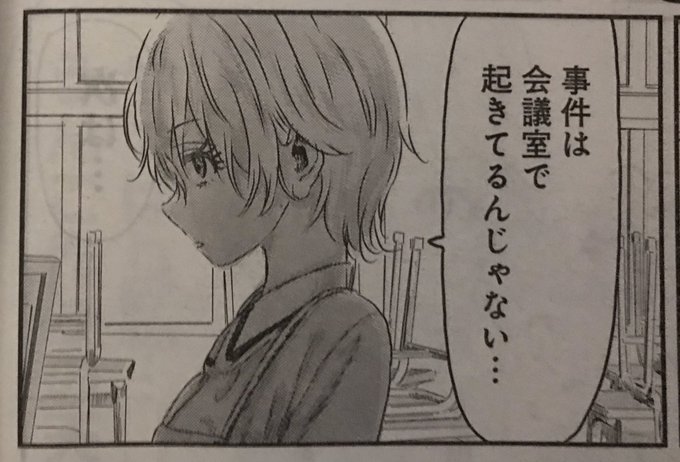 ヤングアニマル4号で『あそびあそばせ』を読みました。通常通りなのですが、内容が酷くかつキャラが可愛かったです。今回はホン ヤングアニマル4号で『あそびあそばせ』を読みました。通常通りなのですが、内容が酷くかつキャラが可愛かったです。今回はホン