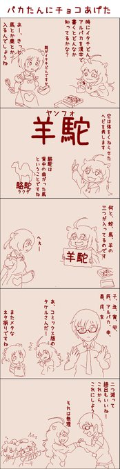 アホ毛のせいか、雑に描くとこなたに似てきてしまう #えとたま #いずたん #パカたん アホ毛のせいか、雑に描くとこなたに似てきてしまう #えとたま #いずたん #パカたん