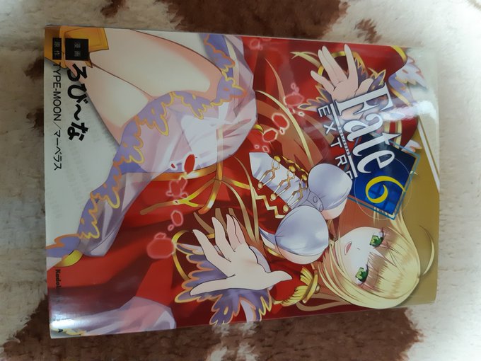 昨日はFate/EXTRAを読み終えてから、恋チョコを見たから冬アニメがたまってるので見れるか分かりませんが!「灰と幻想 昨日はFate/EXTRAを読み終えてから、恋チョコを見たから冬アニメがたまってるので見れるか分かりませんが!「灰と幻想