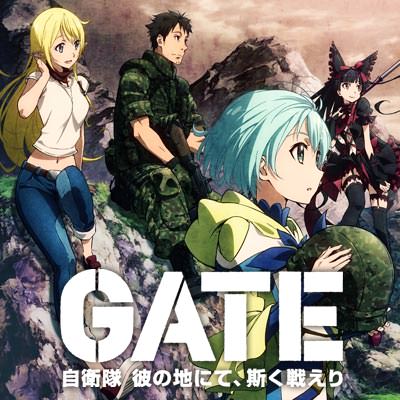 #ミタイをミツケル #GATE『GATE 自衛隊 彼の地にて、斯く戦えり』異世界に自衛隊が赴くという面白さ!ヘリや戦車や #ミタイをミツケル #GATE『GATE 自衛隊 彼の地にて、斯く戦えり』異世界に自衛隊が赴くという面白さ!ヘリや戦車や