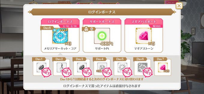 これだけいっぱい魔法少女がいればスーパー魔法少女大戦出来そうだな#サポリア これだけいっぱい魔法少女がいればスーパー魔法少女大戦出来そうだな#サポリア