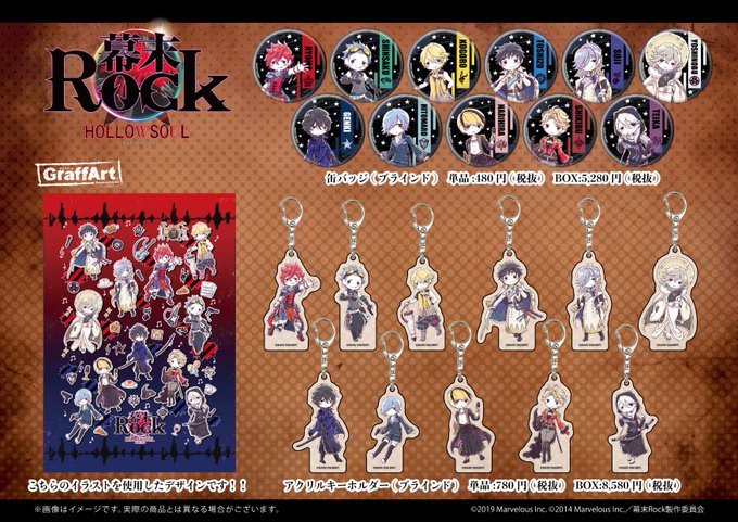 📣商品情報📣総勢11名がグラフアートになって登場です✨缶バッジやアクリルキーホルダーはそれぞれ全11種!トートバッグやポ 📣商品情報📣総勢11名がグラフアートになって登場です✨缶バッジやアクリルキーホルダーはそれぞれ全11種!トートバッグやポ