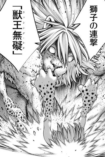 「獅子」が語る、「王に挑む資格」とは? それに対して「狩猟豹(チータ)」は……。コミプレ内わいるどヒーローズで『キリング 「獅子」が語る、「王に挑む資格」とは? それに対して「狩猟豹(チータ)」は……。コミプレ内わいるどヒーローズで『キリング