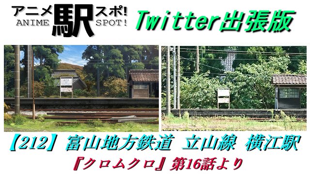 ここまでコテコテ(?)のレトロ駅はそうそうあるもんじゃございません!思わずそう言う程、駅舎もホームの待合室も煤ける程に年 ここまでコテコテ(?)のレトロ駅はそうそうあるもんじゃございません!思わずそう言う程、駅舎もホームの待合室も煤ける程に年