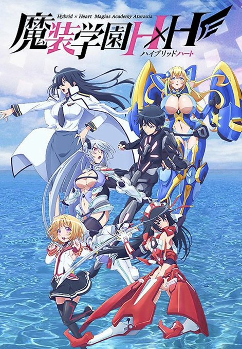 #一番思い出に残っているアニメ魔装学園H×Hここまで全力で熱くなれて、全力で応援する事が出来る作品は後にも先にもこの作品 #一番思い出に残っているアニメ魔装学園H×Hここまで全力で熱くなれて、全力で応援する事が出来る作品は後にも先にもこの作品