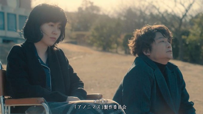 #アノニマス今期見続けてるのこれだけになって来た何が楽しみかって…登場するだけで主役を喰う韓国の天才女優 #シム・ウンギ #アノニマス今期見続けてるのこれだけになって来た何が楽しみかって…登場するだけで主役を喰う韓国の天才女優 #シム・ウンギ