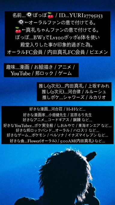 最近仲良くなった人増えたので自己紹介☺️前から仲良い人も最近仲良くなった人も改めてよろしく👋👋👋 #内田真礼 #上坂すみ 最近仲良くなった人増えたので自己紹介☺️前から仲良い人も最近仲良くなった人も改めてよろしく👋👋👋 #内田真礼 #上坂すみ