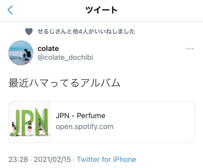 colate氏2021年にGJ部のサントラにハマっとるんかと思ったら全然違くてワロタ colate氏2021年にGJ部のサントラにハマっとるんかと思ったら全然違くてワロタ