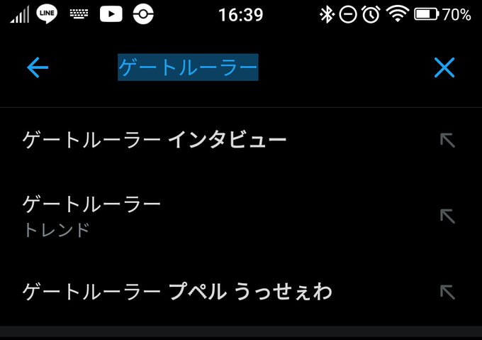 劇場版熱風海陸ブシロード ゲートルーラーvsプペルvsうっせぇわ 劇場版熱風海陸ブシロード ゲートルーラーvsプペルvsうっせぇわ