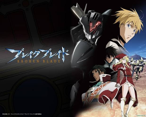 #一番思い出に残っているアニメブレイクブレイド #一番思い出に残っているアニメブレイクブレイド