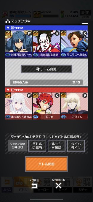 ReLIFEギルドカスタムお疲れ様でした!皆さんお集まり頂き感謝です( ´ ` *)毎晩ギルド鯖は枠埋めは勿論、雑談、マ ReLIFEギルドカスタムお疲れ様でした!皆さんお集まり頂き感謝です( ´ ` *)毎晩ギルド鯖は枠埋めは勿論、雑談、マ