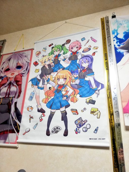 タペストリーよすぎる…なんだかんだGJ部系のグッズ持ってなかったから良かった タペストリーよすぎる…なんだかんだGJ部系のグッズ持ってなかったから良かった