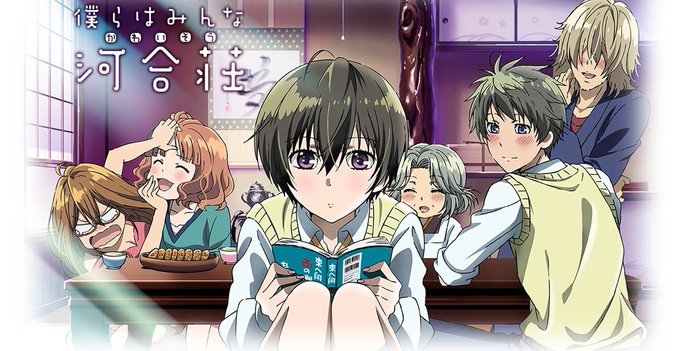 #一番思い出に残っているアニメ 僕らはみんな河合荘この作品を見たのは中3の春 アマプラで適当にアニメを探しているときにで #一番思い出に残っているアニメ 僕らはみんな河合荘この作品を見たのは中3の春 アマプラで適当にアニメを探しているときにで