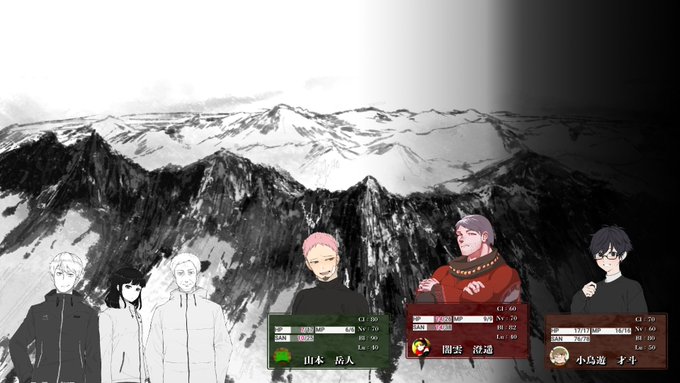 るるもこ卓 TRPG「狂気山脈 ~邪神の山嶺~」【ERKMメンバー】えんぴつりかすけミレイヤRPもERKMらしさ出ててい るるもこ卓 TRPG「狂気山脈 ~邪神の山嶺~」【ERKMメンバー】えんぴつりかすけミレイヤRPもERKMらしさ出ててい