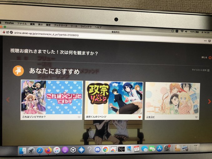 政宗くんのリベンジ観終わったら政宗くんのリベンジオススメされたこれが無限ループってやつか 政宗くんのリベンジ観終わったら政宗くんのリベンジオススメされたこれが無限ループってやつか