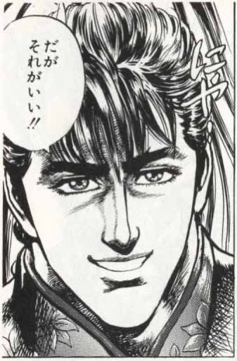 ウカガミ藤太の集中線まで描かれたドヤ顔カメラ目線でキャラが立ちそうな性格だと分かった。ホワイト上司ウリヤンエディ、不死身 ウカガミ藤太の集中線まで描かれたドヤ顔カメラ目線でキャラが立ちそうな性格だと分かった。ホワイト上司ウリヤンエディ、不死身