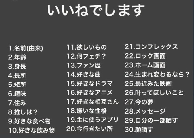 クロムクロさんやってたから便乗してみる🍀 クロムクロさんやってたから便乗してみる🍀