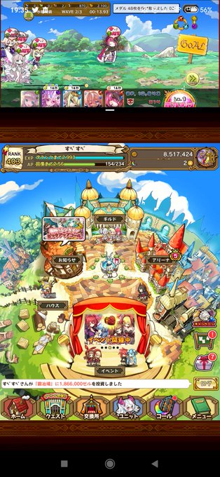 すべぐらいになるとメルストやりながらラスピリやってます すべぐらいになるとメルストやりながらラスピリやってます