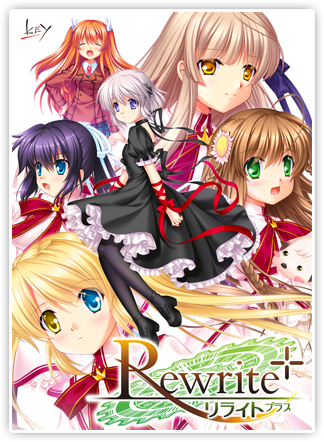 前から思っている事だがRewrite+で改変・追加されたエピローグ部分に田中ロミオは関わっていないんだろうなとRewri 前から思っている事だがRewrite+で改変・追加されたエピローグ部分に田中ロミオは関わっていないんだろうなとRewri