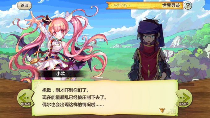 自分の名前で画像検索したら中国版メルスト(梅露可物语)と中国版トワイライトロア(血族bloodline)がコラボしたとき 自分の名前で画像検索したら中国版メルスト(梅露可物语)と中国版トワイライトロア(血族bloodline)がコラボしたとき