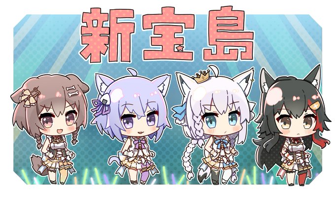 NSSゲーマーズ新宝島#できたてころね #絵かゆ #絵フブキ #みおーん絵 NSSゲーマーズ新宝島#できたてころね #絵かゆ #絵フブキ #みおーん絵
