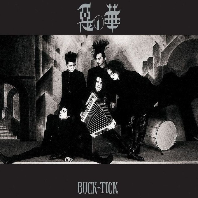 now playing♪BUCK-TICK/惡の華('15MIX)名実共にその地位を確立した歴史的大傑作の発売25周年を now playing♪BUCK-TICK/惡の華('15MIX)名実共にその地位を確立した歴史的大傑作の発売25周年を