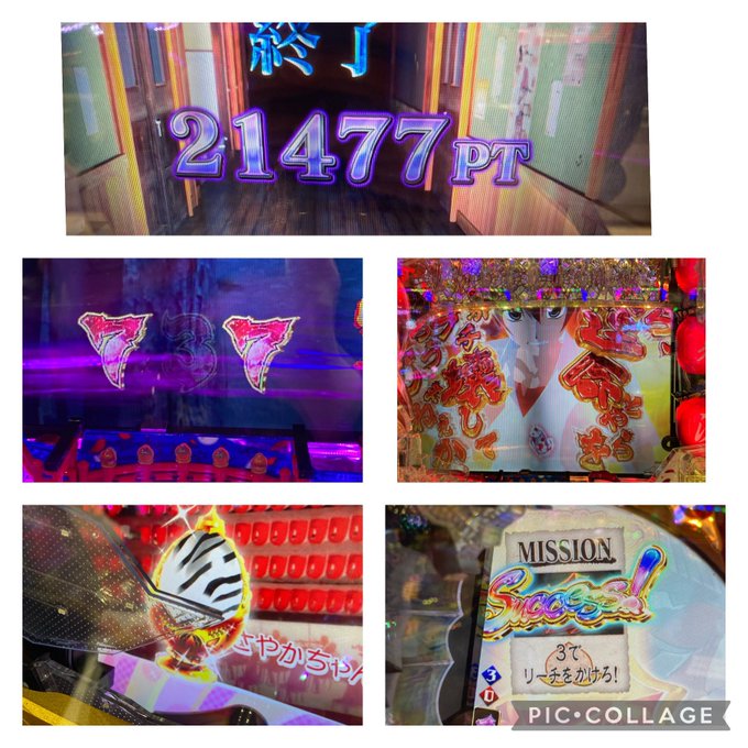 今日の結果は、貯玉6000玉と9千円使って回収14000玉🥺+7kかな🥺まどマギ甘 単単ひぐらし119 4.35ももキュ 今日の結果は、貯玉6000玉と9千円使って回収14000玉🥺+7kかな🥺まどマギ甘 単単ひぐらし119 4.35ももキュ