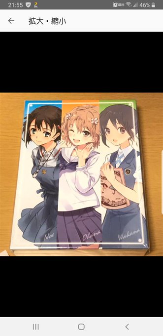 株の確定申告と格闘するもPCが壊れててダメだった😭写真のBlu-rayを価格交渉中‼️買えたら嬉しいけど3月は日曜日も仕 株の確定申告と格闘するもPCが壊れててダメだった😭写真のBlu-rayを価格交渉中‼️買えたら嬉しいけど3月は日曜日も仕