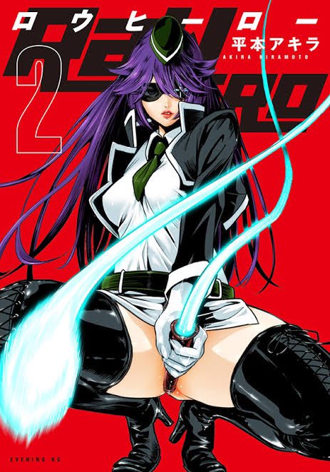 監獄学園の平本先生のロウヒーローを読みました。主人公が女装して敵組織で潜入捜査する話なんですが、敵の女幹部との恋愛模様が 監獄学園の平本先生のロウヒーローを読みました。主人公が女装して敵組織で潜入捜査する話なんですが、敵の女幹部との恋愛模様が