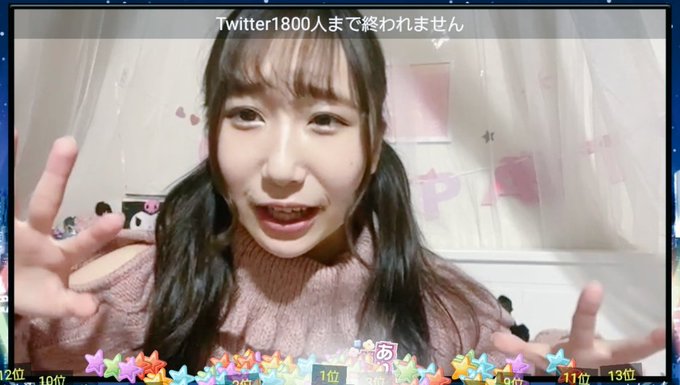 りんちゃん何でもランキング好きな食べ物🥇タピオカ🥈いちご🥉梨 嫌いな食べ物🥇玉ねぎ&葱マイブーム🥇トゥイーティー りんちゃん何でもランキング好きな食べ物🥇タピオカ🥈いちご🥉梨 嫌いな食べ物🥇玉ねぎ&葱マイブーム🥇トゥイーティー