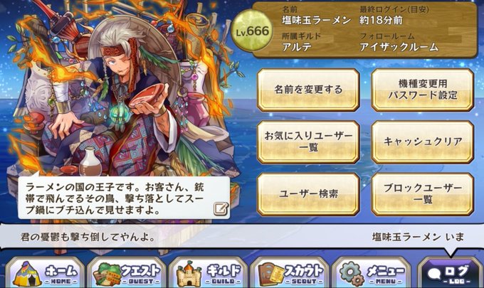 久しぶりのゾロ目なので。#メルスト 久しぶりのゾロ目なので。#メルスト