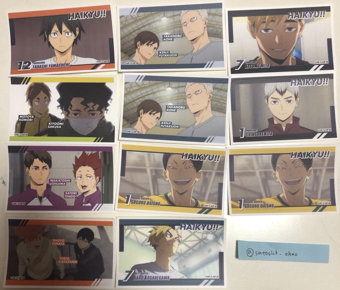 ハイキュー デコステッカー2 交換【譲】画像のもの【求】第一弾梟谷>第二弾赤葦条件に合う方おりましたらお気軽に ハイキュー デコステッカー2 交換【譲】画像のもの【求】第一弾梟谷>第二弾赤葦条件に合う方おりましたらお気軽に