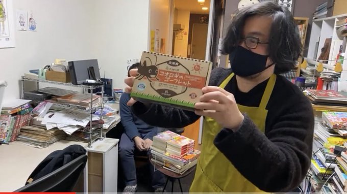 なんとあの人気漫画家おふたりが!!ムヒョロジの西先生、トマトイプーの大石先生がコオロギのゴーフレットを食べながら配信して なんとあの人気漫画家おふたりが!!ムヒョロジの西先生、トマトイプーの大石先生がコオロギのゴーフレットを食べながら配信して