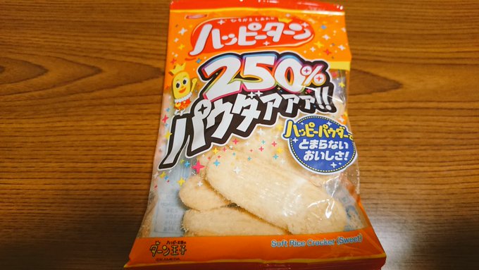 これ食べながらヒナまつり観よ♪ これ食べながらヒナまつり観よ♪