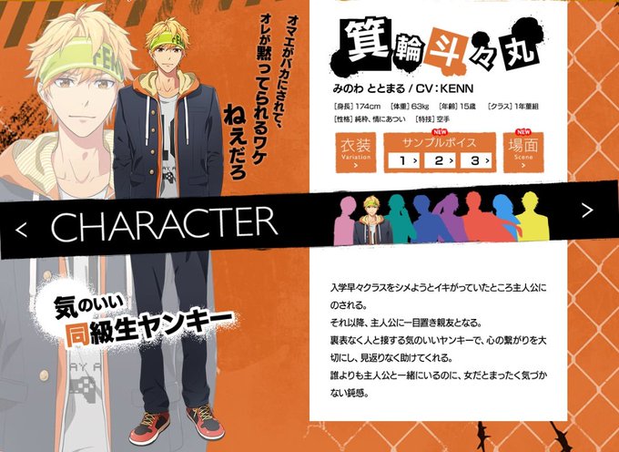 喧嘩番長乙女で一番の推しキャラは斗々丸です。が、別枠として世話係の坂口さんも同じくらい好きです(変態で残念系な所が) 喧嘩番長乙女で一番の推しキャラは斗々丸です。が、別枠として世話係の坂口さんも同じくらい好きです(変態で残念系な所が)