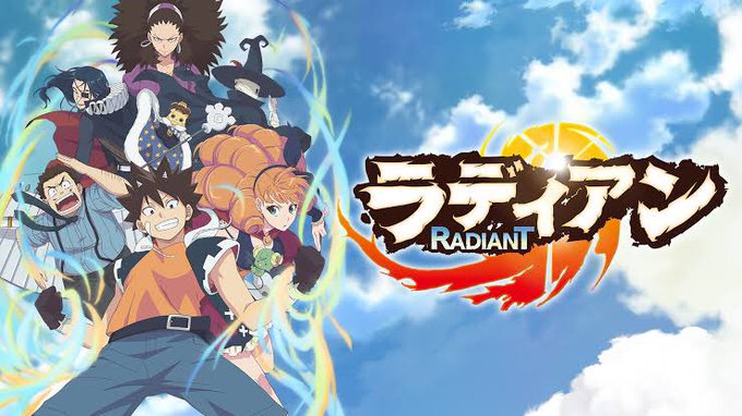 ✨ラディアン - RADIANT -✨アニメ1期の全21話を鑑了😄うーん…つまらんかった💦主人公の性格も容姿も声もツノも ✨ラディアン - RADIANT -✨アニメ1期の全21話を鑑了😄うーん…つまらんかった💦主人公の性格も容姿も声もツノも