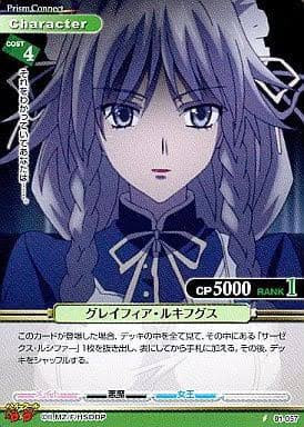 とあるツイートを見て「あれ、咲夜さん?」と思ったけどハイスクールDxDて書いてあった、調べてみたらグレイフィアていうキャ とあるツイートを見て「あれ、咲夜さん?」と思ったけどハイスクールDxDて書いてあった、調べてみたらグレイフィアていうキャ