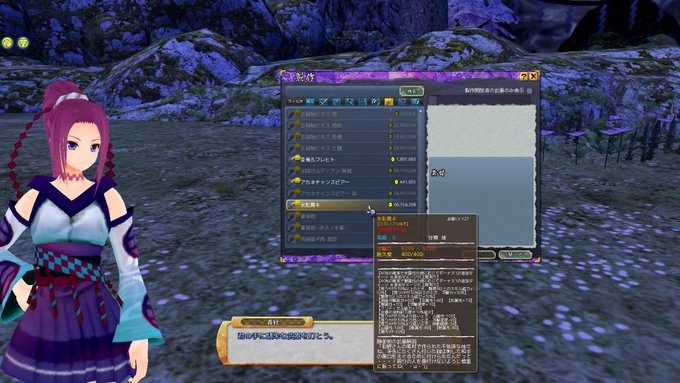 さんざん迷いましたがPC版3本目の影武器は槍にしました!むしろメイン武器なのになんでいままでもってなかったの#鬼斬 さんざん迷いましたがPC版3本目の影武器は槍にしました!むしろメイン武器なのになんでいままでもってなかったの#鬼斬