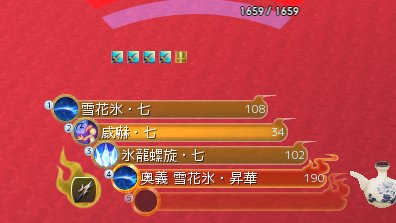 真ん中の威嚇邪魔だけどおk笑氷版の水龍の氷龍螺旋と雪花氷と雪花氷昇華!#鬼斬 真ん中の威嚇邪魔だけどおk笑氷版の水龍の氷龍螺旋と雪花氷と雪花氷昇華!#鬼斬