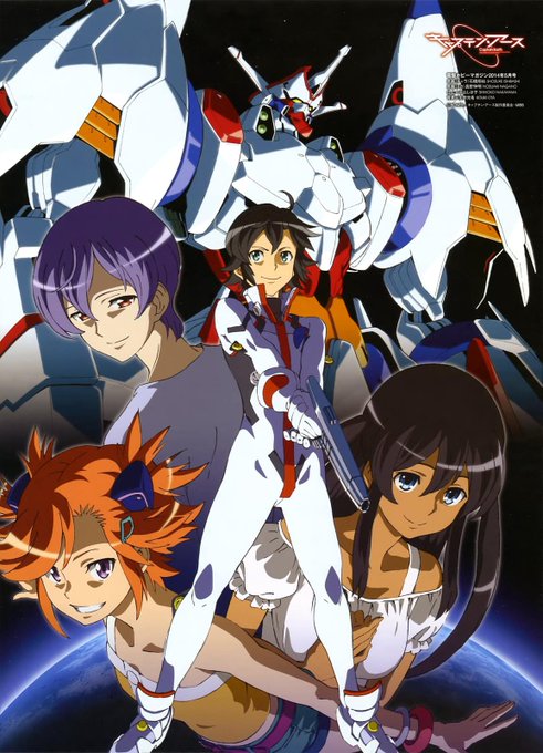 . Presenta: Captain Earth (キャプテン・アース)Fuente: . Presenta: Captain Earth (キャプテン・アース)Fuente: