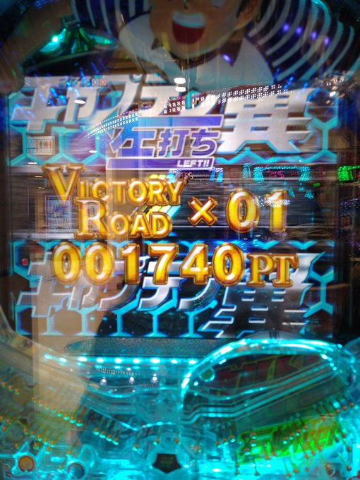 ★2021/2/17 池袋R店・大工の源さん 超韋駄天 4台 −7K・甘義風堂々 −2K・甘真花月 −2K・ ★2021/2/17 池袋R店・大工の源さん 超韋駄天 4台 −7K・甘義風堂々 −2K・甘真花月 −2K・