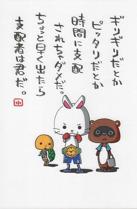 おハローꉂ⍢⃝ 時間の支配者になれ\\\\٩( 'ω' )و //// おハローꉂ⍢⃝ 時間の支配者になれ\\\\٩( 'ω' )و ////