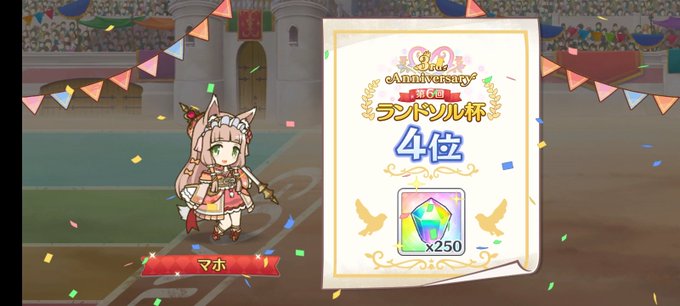 本日4位でしたがアキノさんゲット!マナリアフレンズいつ来てくれるんやろか(;´Д`) 本日4位でしたがアキノさんゲット!マナリアフレンズいつ来てくれるんやろか(;´Д`)