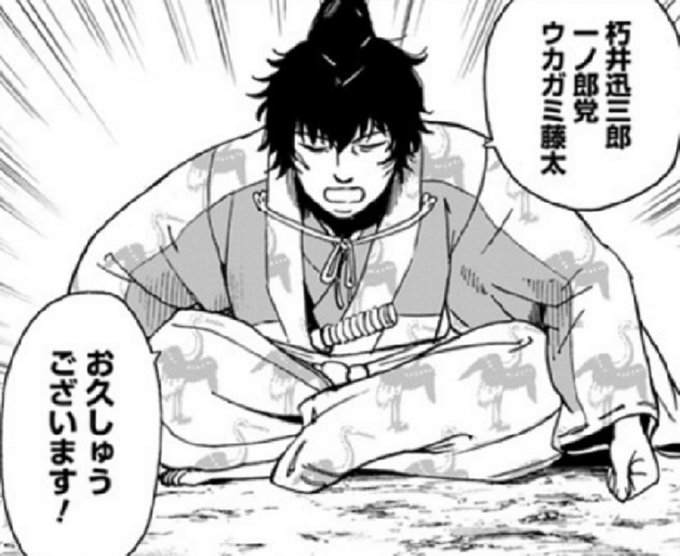 爪甲礼(そうこうれい)久々に見たΣ(・ω・ノ)ノ!#アンゴルモア 爪甲礼(そうこうれい)久々に見たΣ(・ω・ノ)ノ!#アンゴルモア