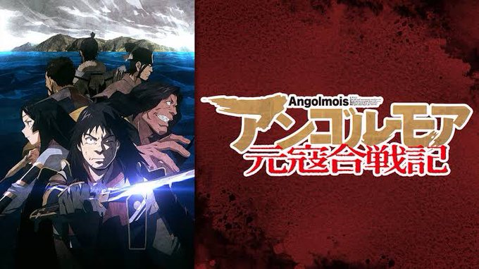 進撃の巨人最終巻、ワンチャン"アンゴルモア"最終回みたいに主要人物達が物凄い勢いで9割死亡する可能性秘めてるから覚悟しと 進撃の巨人最終巻、ワンチャン"アンゴルモア"最終回みたいに主要人物達が物凄い勢いで9割死亡する可能性秘めてるから覚悟しと